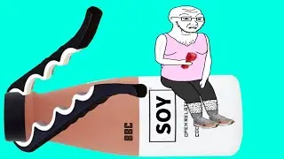 Сойбой в качалке
