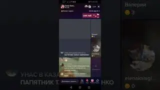 Самат Владимирович