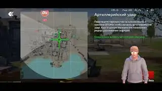 Смотрите мой стрим по "War Thunder Mobile" в "Omlet Arcade"!