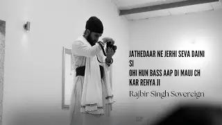 Mere laik koi seva - Rajbir Singh Sovereign Poetry