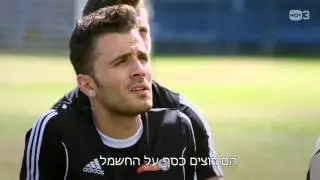 אמנון מתאים לנו בול - בעל הבית - אנחנו במפה