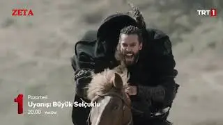 ПРОБУЖДЕНИЕ: ВЕЛИКИЕ СЕЛЬДЖУКИ