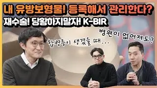 유방보형물(실리콘보형물)을 등록하고 관리하는 시스템을 아시나요?🙂🙂🙂  | 유방채널 No.1 우리동네 유방이야기, 우유티비