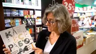 Луис Блумфилд. Как все работает. Законы физики в нашей жизни