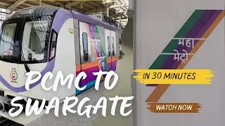 Metro travel from PCMC to Swargate- Purple line MAHA metro पीसीएम से स्वार्गेट मेट्रो यात्रा #pune