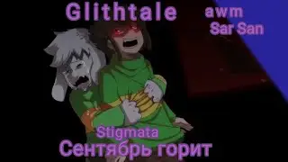Awm /glithtale/ 