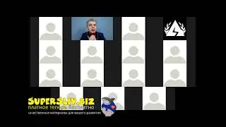 Скрытые внушения