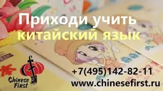 Как поздравить С ДНЕМ РОЖДЕНИЯ по-китайски?