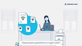 Продвижения сервиса Электронный Документооборот для Газпромбанк