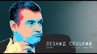 Друзья путина 