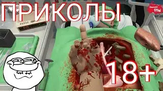 ЧТО У МЕНЯ С РУКОЙ//БАГИ,ПРИКОЛЫ,ЛУЧШИЕ МОМЕНТЫ В ИГРАХ//ВИДЕО КАК У Mr. Marmok