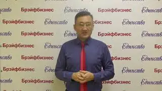 ТОП Лидер МОО  Единство  Как я меняю свою реальность   YouTube