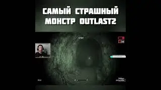 THIS WAS REALLY SCARY ⌡ OUTLAST 2 