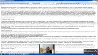 Краткий анализ 4