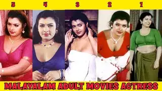 MALAYALAM ADULT MOVIE ACTRESS SAJNI MOVIES THAT AVAILABLE ON INTERNET | mallu | mallu actress |mallU