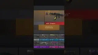открытие бокса #22 #standoff #standoff2 #веля #тиктак #абовен