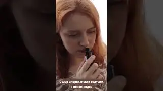 Обзор на премиальные американские отдушки уже на канале! 🥰 #greenwax #candlescience #какделатьсвечи