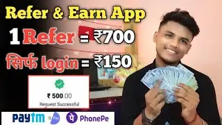 Today New Refer And Earn App || Refer Earning App || Best Refer Earning App 2021 || Refer Earn App