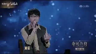 【毛不易X唐恬】新歌《舟》