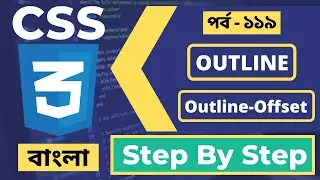 CSS3 Bangla Tutorial | CSS3 Outline Bangla Tutorial | CSS Tutorial For Beginners P - 119 Web Ground