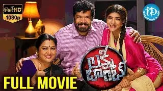 Lakshmi Bomb Full Length Telugu Movie || Lakshmi Manchu || Posani Krishna Murali || iDream HD Movies