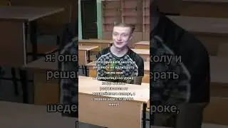 Так и Живем #shorts #мемы #мем #рекомендации