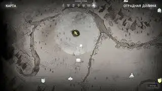 The Long Dark - Часть 5