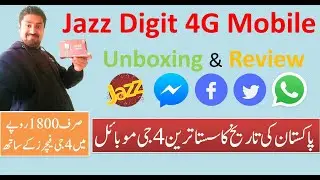 Jazz Digit 4G Mobile Unboxing & Review | Cheapest 4G mobile of Pakistan