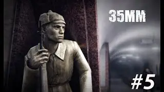 35MM: Перестрелка с солдатами) #5