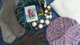 Вязание // ГОТОВЫЕ работы декабря // Новогодние ПОДАРКИ