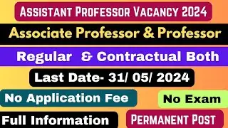 Assistant Professor Vacancy 2024 | Deemed to be University | Associate Professor | Professor |
