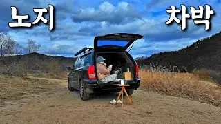 What should I do? 24 hours in the car