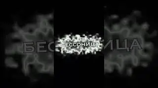 ну что я опять уставился смотрю часами на неё не смекая глаз... немного думаю бессонница 😴😴