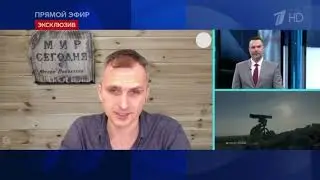 Подоляка: Киев опасается, что Авдеевка или Северск будут следующими после Артёмовска