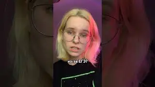 экзамены это не конец жизни, все только впереди. не переживайте! и всем успеха❤️ 