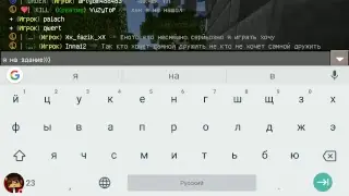 Стрим игры 