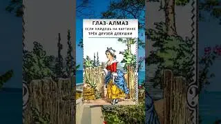 #тесты #тестнавнимательность #найдитенакартинке #найтинакартинке #головоломки #визуальныеголоволомки