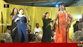 नौटंकी मै रात भर न सोई रे नादान बालमा  !! कलाकार - डांसर राम गुलाम