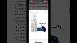 Го? :^💖🎀💋