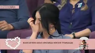 Жаны хит!!!
