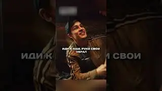 Вступился за феминистку 🫢  