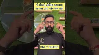 1 શું તમે જાણો છો કે LASIK OPRATION થી આંખો ને કેટલું નુકસાન થાય છે.