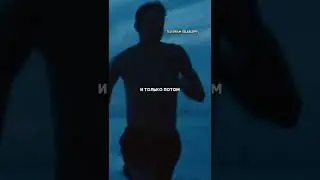 Никто не поверит в тебя! Сильная мотивация