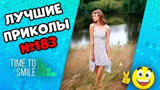 Смех до слез | Лучшие приколы 2021 Март | Best Coub 2021 №183