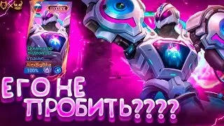 ГАЙД НА УРАНУСА 2024!!! ЕГО НЕ ПРОБИТЬ!!!