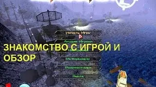 Авианалёт 2. Игры. Ознакомление и обзор. Фабрика игр Alawar.