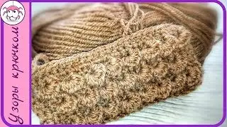 Рельефный узор крючком - ракушки или чешуя