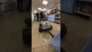 He left for bread