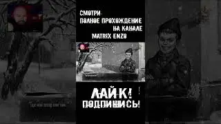 😂🤣 КАК ОРГАНИЗОВАТЬ НАПАДЕНИЕ МАНЬЯКА ПРИКОЛЬНЫЕ МОМЕНТЫ #SHORTS Tiny Bunny ЗАЙЧИК ЭПИЗОД 4