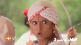قوة و عظمة الملكة جانسي و دورها في الحكم  -  مسلسل ملكة جانسي | وياك